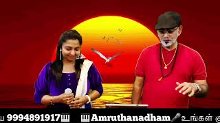 🎹Arumbagi mottagi covered by Vishwa amp Madurakari Sindhu🎤அம்ருதநாதம் 9994891917🎹 [upl. by Leahcimrej8]