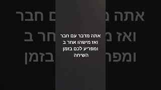 6 בנובמבר 2024 [upl. by Eluk]