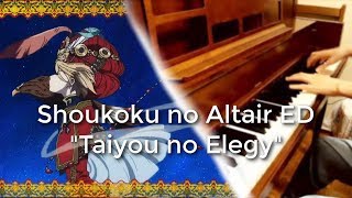 〖RisingMelody〗Shoukoku no Altair ED  quotTaiyou no Elegyquot Piano Cover [upl. by Spielman]