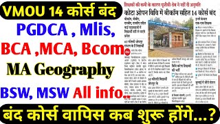 Vmou Degree Course approval Vmou Mlis PGDCA BBA BCA Bcom Open University kota Degree MA geography [upl. by Bluefarb]