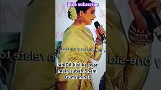 jab Dil kisi ke pyar mein ghoom rahe to Mohabbat ibadat ban jaayeyoutubeshorts [upl. by Lerred]