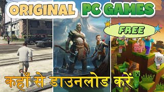 How To Download Pc Games For Free In Pc Original Games  Pc Games Kahan Se Download Karen [upl. by Polk]