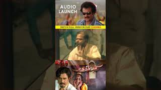 Avara thavirthu yaar poatrukka mudiyum audiolaunch chandramukhi rajinkanth pvasu [upl. by Nomael]