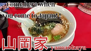 Come here when you come to Japan 山岡家yamaokaya ramen [upl. by Moersch980]