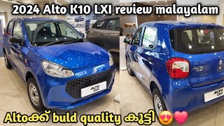 2024 model Alto K10 review malayalam  Alto k10 LXI review  Alto K10 blue colour LXI varient [upl. by Enelrae]