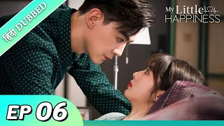 My Little Happiness EP 06【HindiUrdu Audio】 Full episode in hindi  Chinese drama [upl. by Appleby]