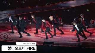 방탄소년단 BTS4K직캠FIRE 불타오르네1119 Rock Music [upl. by Annie66]