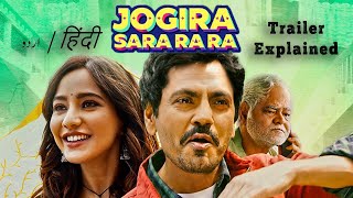 Jogira Sara Ra Ra  Trailer Explained [upl. by Gnes748]