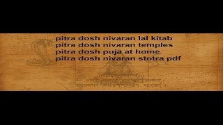 SARV PITRU DOSHA NIVARAN MANTRA pitra dosh nivaran stotra pitra dosh [upl. by Tanitansy569]