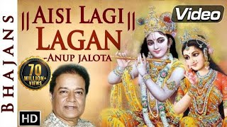 Anup Jalota  Aisi Lagi Lagan Meera Ho Gayi Magan  Krishna Bhajan  Shemaroo Bhakti [upl. by Ginelle]