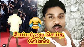 GPமுத்து ட்ரண்டிங் வீடியோ  GP Muthu Latest Comedy Video [upl. by Pren605]