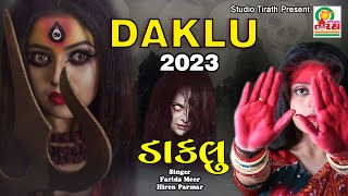 Daklu 2023  Farida Mir  Hiren Parmar  Navratri Special 2023  Studio Tirath garba2023 navratri [upl. by Auj971]