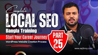 Complete Local SEO Bangla Tutorial Part 25  WordPress Website Creation  Sajib Roy [upl. by Lemuela]