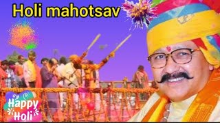 Holi mahotsavHoli Dahansadbhavna sammelan Muradnagar Uttar Pradesh Satpal Maharaj [upl. by Kondon744]