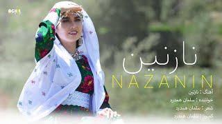 Nazanin  New hazaragi Mast Dambora  salman Hamdard آهنگ مست هزارگی  نازنین سلمان همدرد [upl. by Landri]