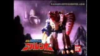 Sentai Abaranger Deluxe Abarenoh  爆竜戦隊アバレンジャー  TV Toy Commercial  Bandai [upl. by Chun324]