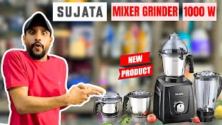 Sujata Mixer Grinder 1000W MG01 Detailed Review  Best Powerful Mixer Grinder In INDIA 2024 [upl. by Nevag]