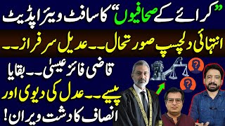 CJP Qazi Faez Isa and Rent a Journalist  By Essa Naqvi amp Adeel Sarfraz [upl. by Cleodel]