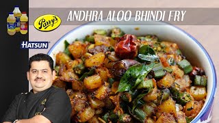 Andhra Aloo Bindi Fry  Vendakkai Urulaikkilangu fry  Andhra cusine  Chef Venkatesh Bhat [upl. by Atwood526]