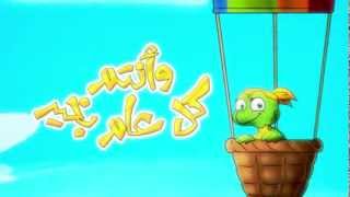 فاصل العيد 6  قناة بيبي الفضائية  Toyor Baby Channel [upl. by Leiria]