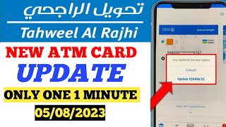 tahweel al rajhi new ATM card updatehow to activate tahweel al rajhi new atm card [upl. by Clevey]