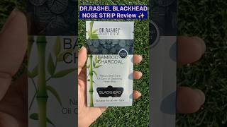 DRRASHEL Bamboo Charcoal Blackhead Nose Strip Review ✨subscribeviral review shortsshortsfeed [upl. by Krucik593]