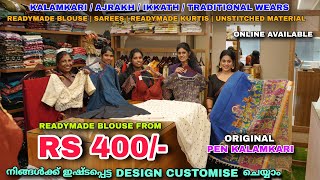 READYMADE KURTI amp DRESS  SUITS amp SAREES FAMILY RETAIL SHOP IN KERALA [upl. by Ameekahs289]