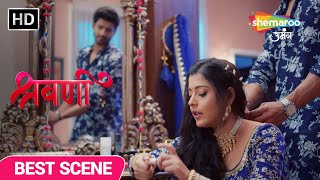 Shravani Best Scene  Shivansh Aur Shravani Aaye Kareeb  Episode 125  Shemaroo Umang [upl. by Tessler461]