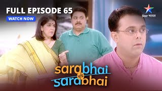 FULL EPISODE65  Cricketers ke saath dinner  Sarabhai Vs Sarabhai starbharat [upl. by Akima507]