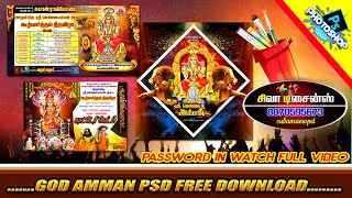 God Psd Free Download  Amman festival Psd Free Download  Gangai Amman Festival [upl. by Hardi632]