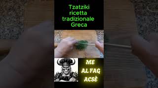 Tzatziki ricetta tradizionale Greca [upl. by Dnalra]