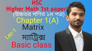 HSC Higher Math 1st Paper ।।Chapter 1A।Lec1।।What is Matrix।।Symmetric Identity Matrix।।Basic [upl. by Attikin255]