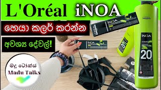 LOREAL INOA  All you need to colour your hair at home  ගෙදරම ඉඳන් කොන්ඩේ කලර් කරන්න අවශ්‍ය දේවල් [upl. by Elmo]