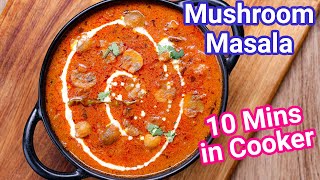 Mushroom Masala Curry in Cooker  Best Vegetable Curry Alternative to Butter Chicken or Meat Curry [upl. by Monte]