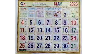 May 2025 Tamil calendar [upl. by Geraud539]