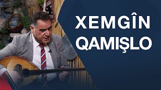 Mêvan Xemgînê Qamişlo ji Kampa Domîz ji bo welat evîn û ol stranan dibêje  Xeleka 06 [upl. by Allemahs153]