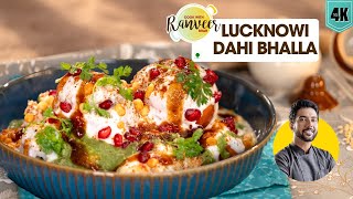 Lucknow spl Dahi bhalla  हमाए लखनऊ का दही भल्ला  Secret tips for soft Dahi Bhalla  Chef Ranveer [upl. by Buschi374]