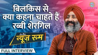 Rabbi Shergill ने Bilkis Bano पर गाना बनाने Bulla Ki Jana Tere bin के पीछे की कहानी बताई GITN [upl. by Nnaid]