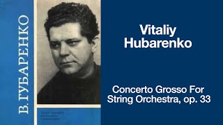 Vitaliy Hubarenko Concerto Grosso for String Orchestra op 33 1981 [upl. by Gilroy691]