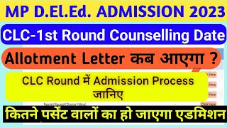 MP DElEd Admission 2023  CLC1st Round Counselling Start Date CLC Round Admission Process [upl. by Einohtna]