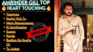 Best songs of Amrinder Gill  Amrinder Gill Songs  Jukebox of Amrinder Gill  Hit Punjabi Songs🎶 [upl. by Sexton]