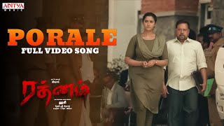 Porale Video Song Tamil  Rathnam  Vishal Priya Bhavani Shankar  Hari  Devi Sri Prasad [upl. by Mahda272]