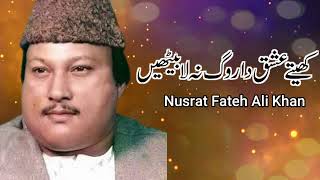 Kithe Ishq Da Rog Na La Bethin Nusrat fateh ali khan qawwali  OSA Worldwide [upl. by Gerome]