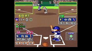 【Bs20】ワールドスタジアムEXPS を横浜でプレイ  vs 阪神 5回戦（ペナントレース20戦目） [upl. by Rimaa]