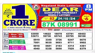 NAGALAND Lottery SAMBAD DEAR EVENING 8PM RESULT TODAY 24102024 STATE DEAR LOTTER [upl. by Happy]