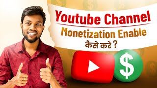 Youtube Monetizasion Enabled Process Changed  How To Enable Youtube Channel Monetization [upl. by Ahserb328]