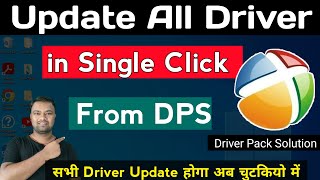 install All Computer Driver in one Click From DPS Driverpack Solution 🔥 [upl. by Aerdnaid]