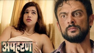 Apharan Webseries  Full Launch Video  Arunoday Singh  Mahi Gill  ALTBalaji  2018 [upl. by Roti]