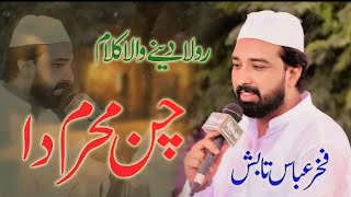 Chan Charya Muharram Da Fakhar Abbas Tabish [upl. by Aissatan60]