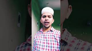 🕋👈🤲😂 Humne Mana ki Jannat bahut hai Hansi short shortvideo sIslamic [upl. by Euqinim543]